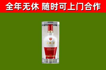 团风回收五粮液行情