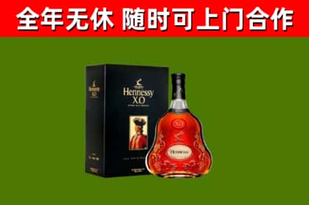 团风回收轩尼诗多少钱