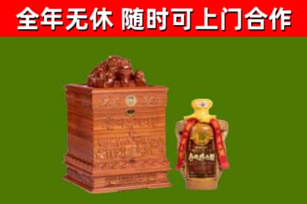 团风烟酒回收80陈年贵州茅台酒.jpg