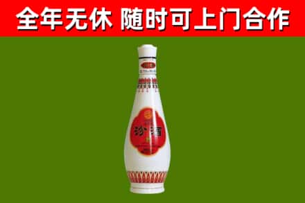 团风回收老汾酒