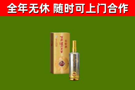 团风回收泸州老窖