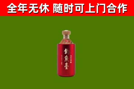 团风回收钓鱼台