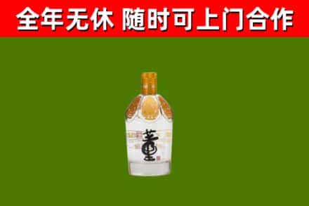 团风回收董酒