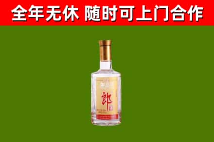 团风回收郎酒