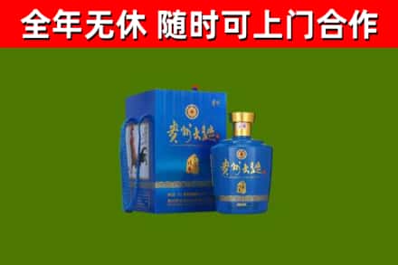 团风回收贵州大曲