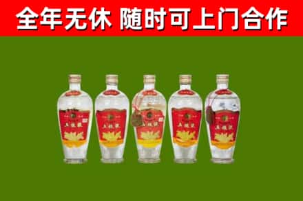 团风回收老五粮液