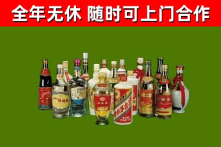 团风回收白酒